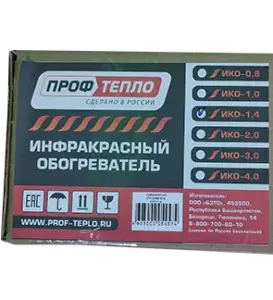 iko14(4)