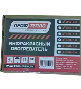 iko20(2)