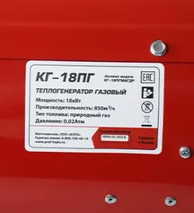 kg18pgmagr(10)